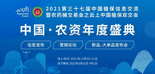 数字赋能农业  向日葵网页版再推智慧植保“新装备”！