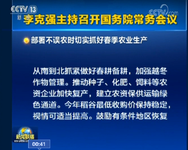 春耕备耕抗“疫”公益服务平台即将上线，向日葵网页版助力春耕备耕稳步推进