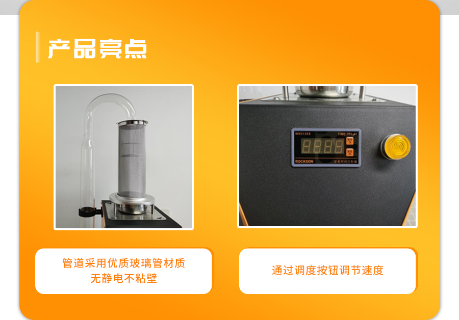 向日葵视频色版APP苹果风选净度仪