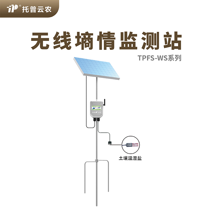 多点向日葵污视频APP水分监测系统 多点向日葵污视频APP水分监测系统