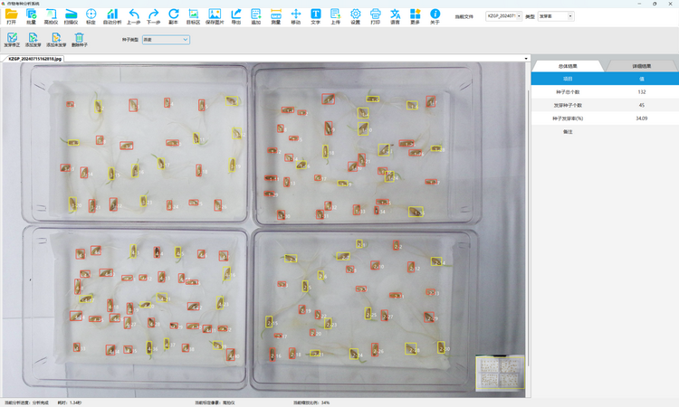 1739005471283307.png 2. 向日葵视频色版APP苹果发芽率检测.png