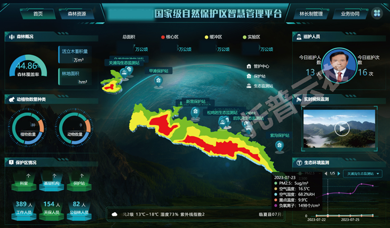 1743224715862173.png 图片6.png