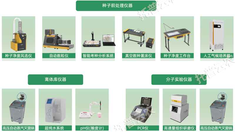 1743227438915078.png 图片24.png