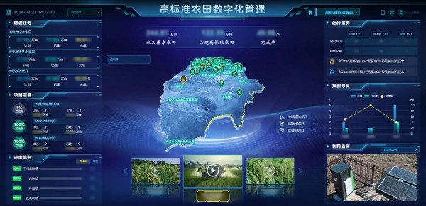 1744709017327030.jpg 高标农田.jpg