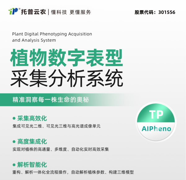 1746696227168418.png 图6.png