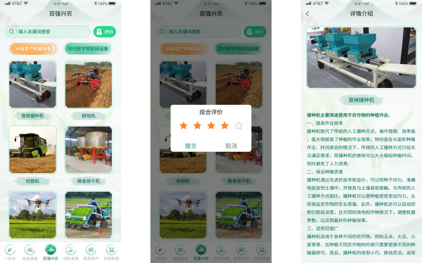 1748587912170523.png 5_副本.png