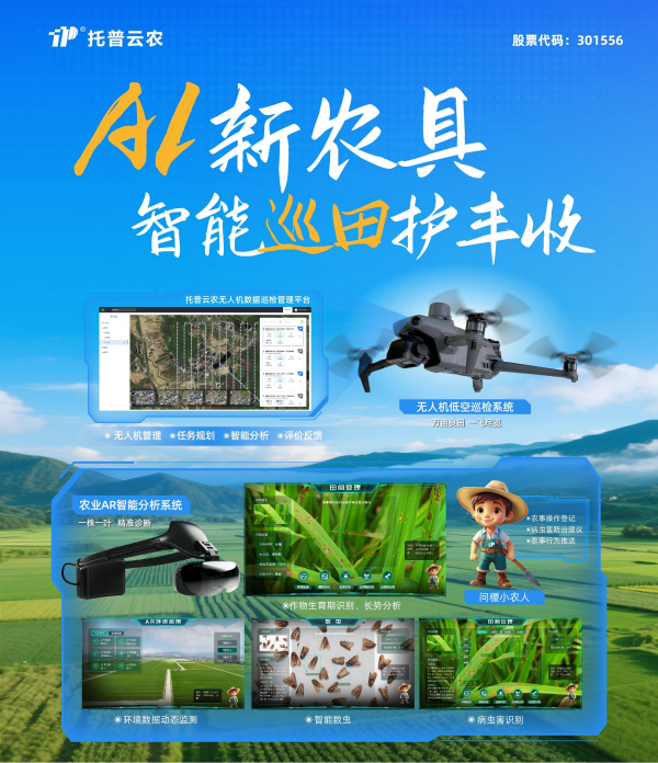 1754276702717827.png 新农具_副本.png