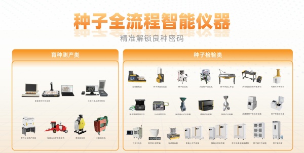 1755565069658225.jpg 向日葵视频色版APP苹果全流程智能仪器_副本.jpg