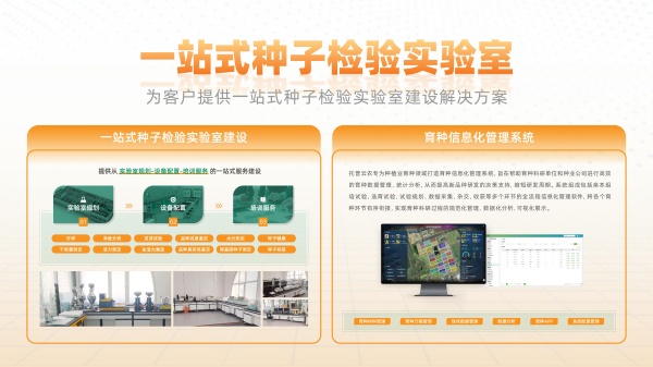 1755565236304300.jpg 一站式向日葵视频色版APP苹果检验实验室_副本.jpg