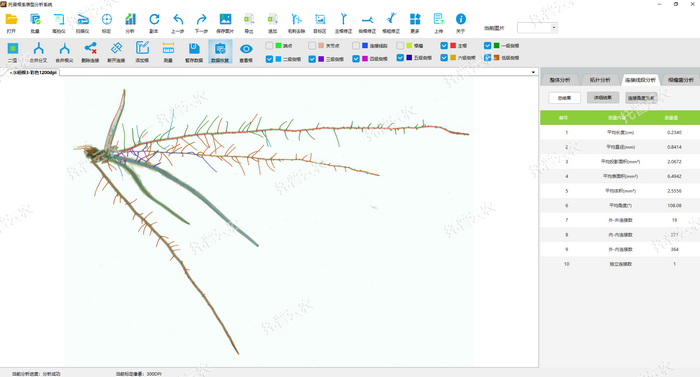 1757053656959076.png 连接线段分析.png