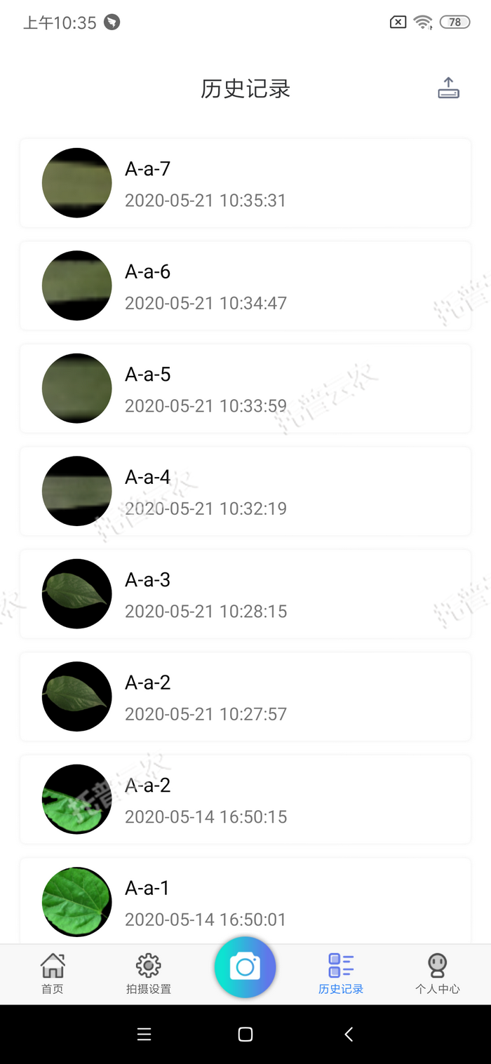 1757055676965857.png 历史记录.png