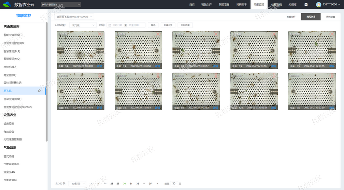 1757558160842914.png 图片列表.png