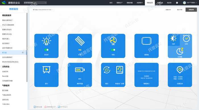 1757558193147338.png 系统设置.png