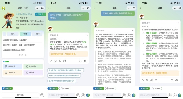 1758354994515682.jpg 图片3_副本.jpg